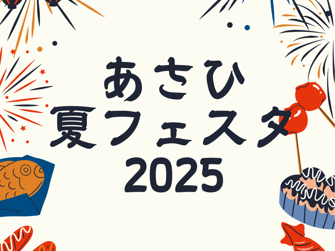画像はイメージです
