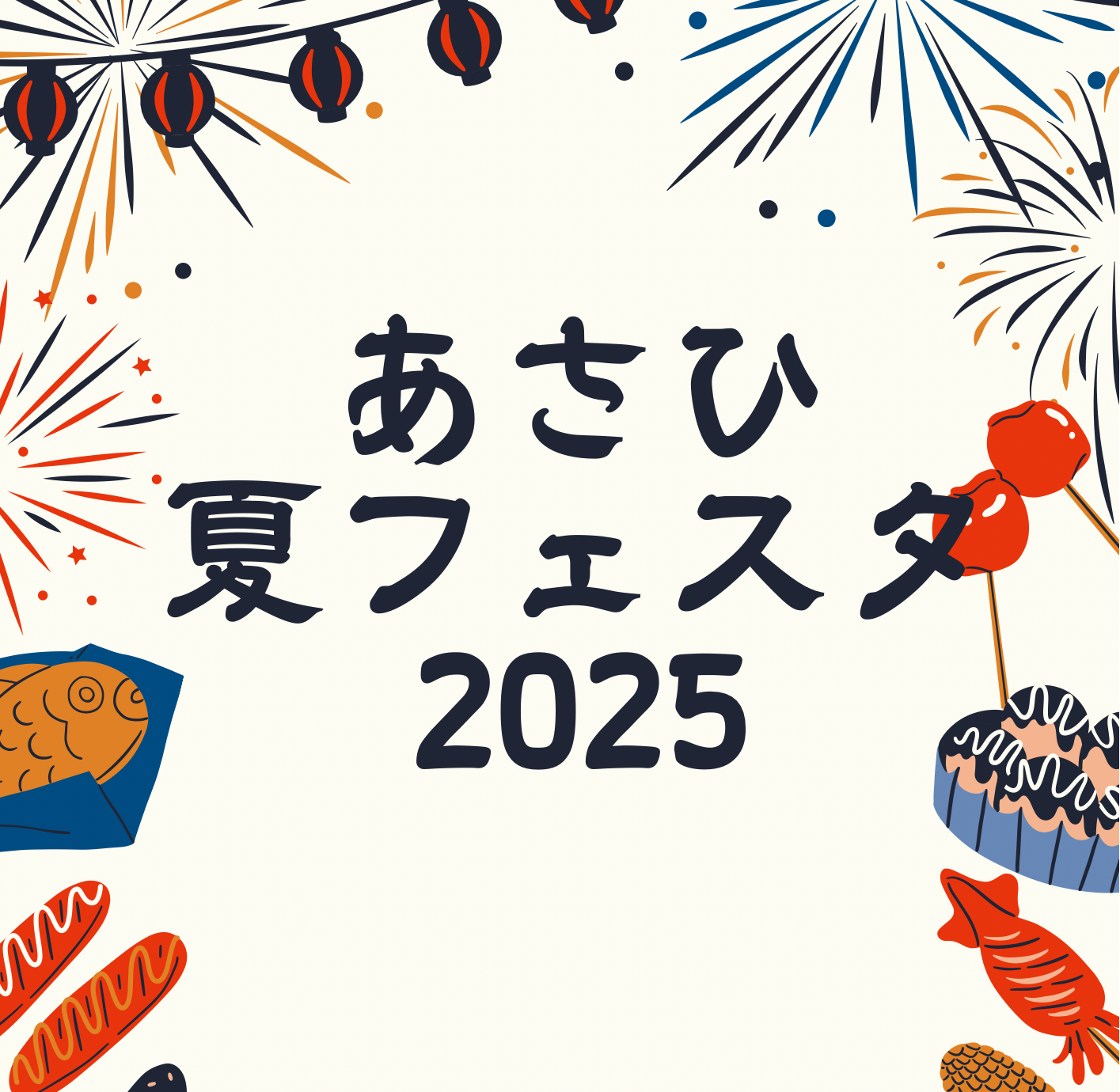 画像はイメージです
