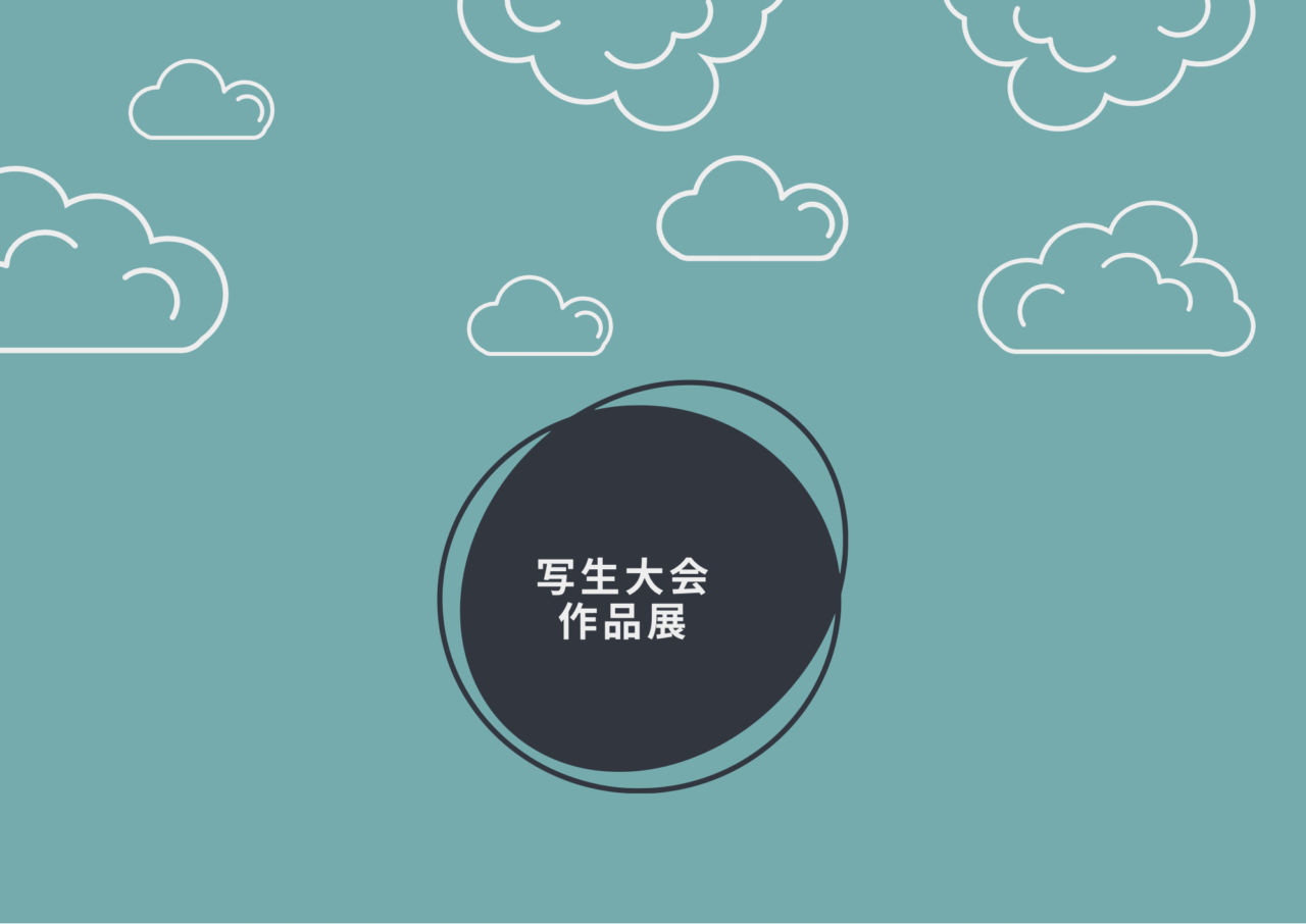 画像はイメージです