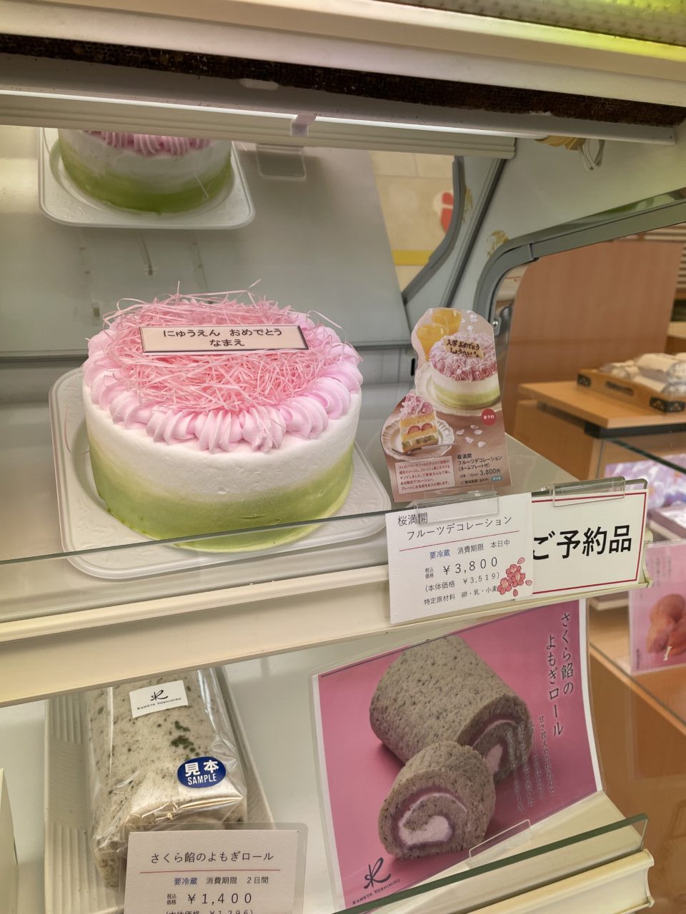 亀屋