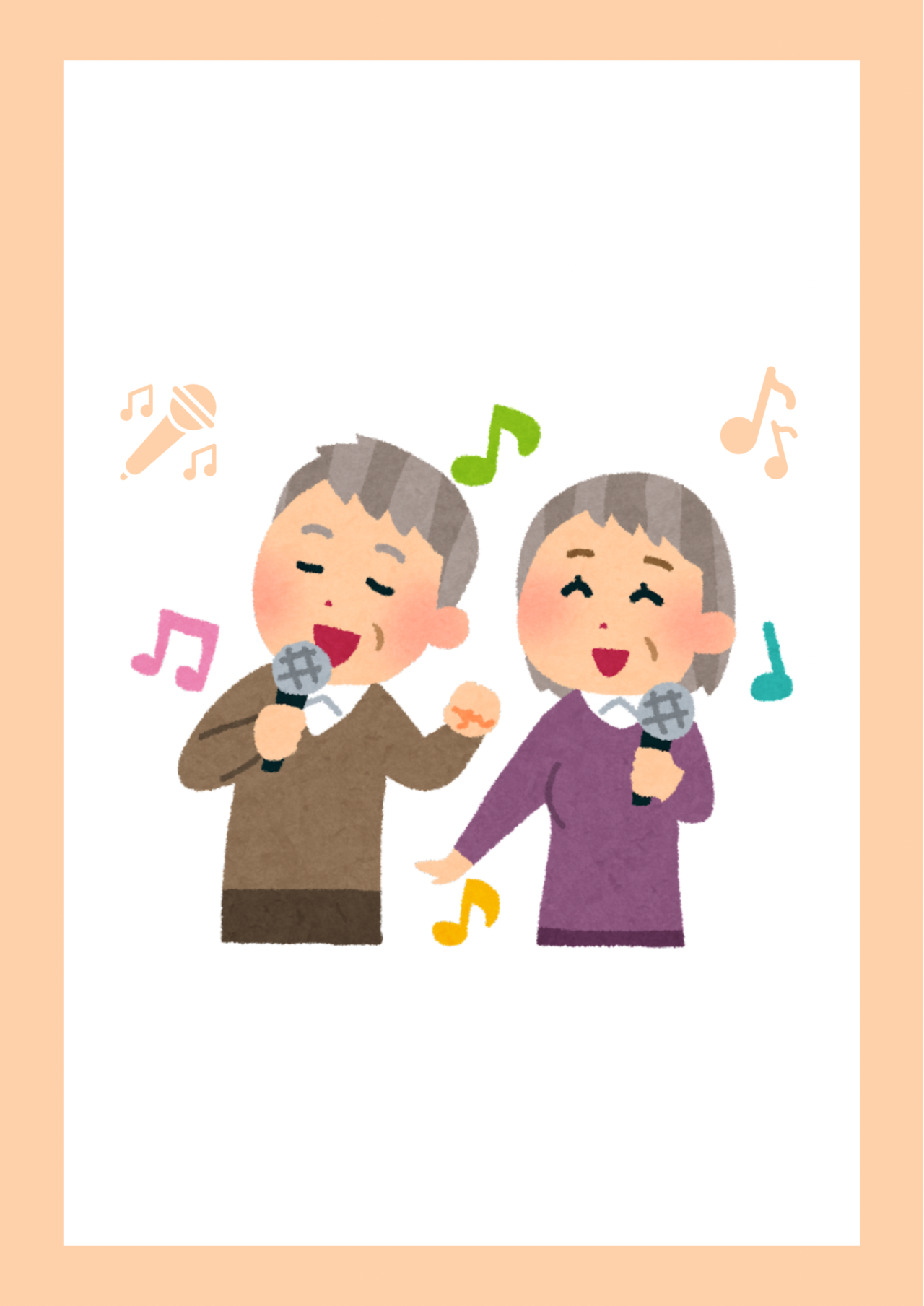 画像はイメージです