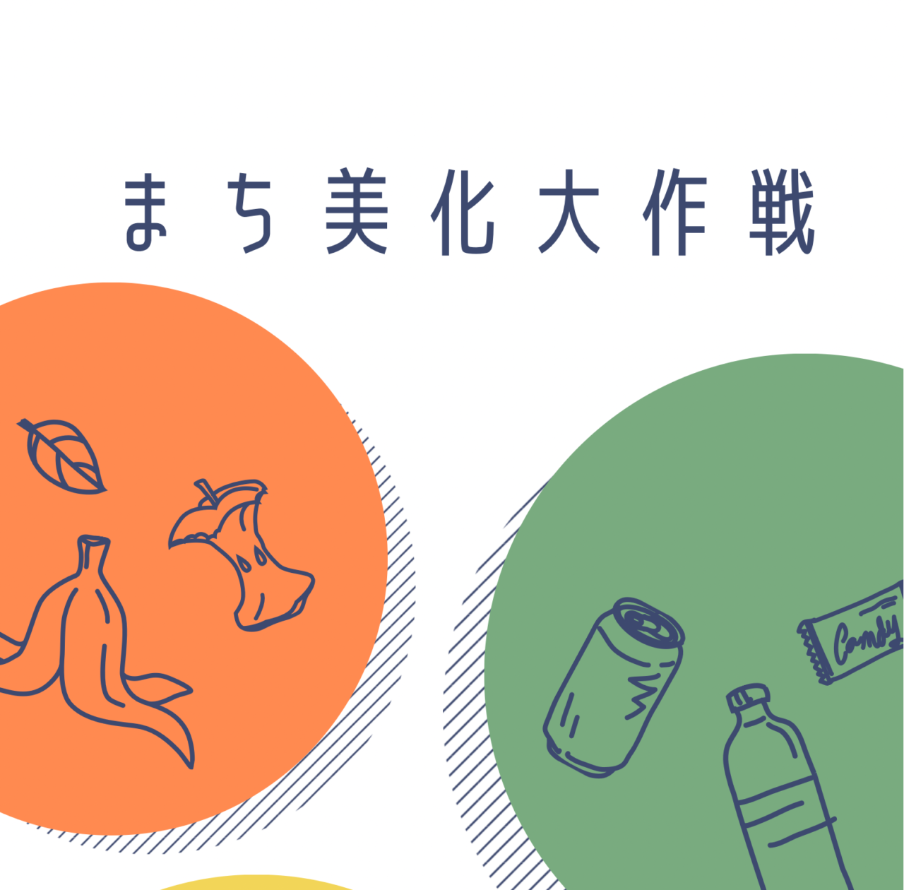 画像はイメージです