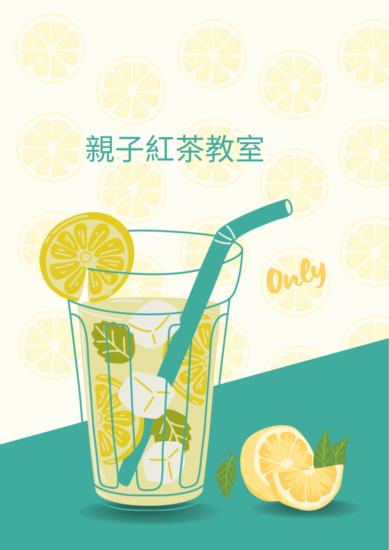 画像はイメージです